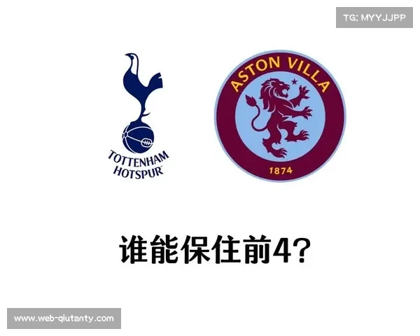 热刺迎战维拉埃梅里战术或限制主队进攻发挥